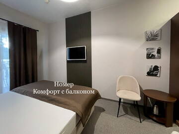 Гостиница Лайнер Комарово